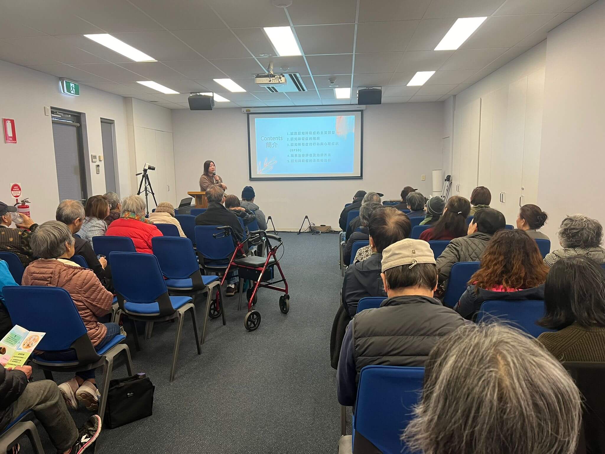 Mindage Promotion2 Promotion of Awareness for Cognitive Impairment