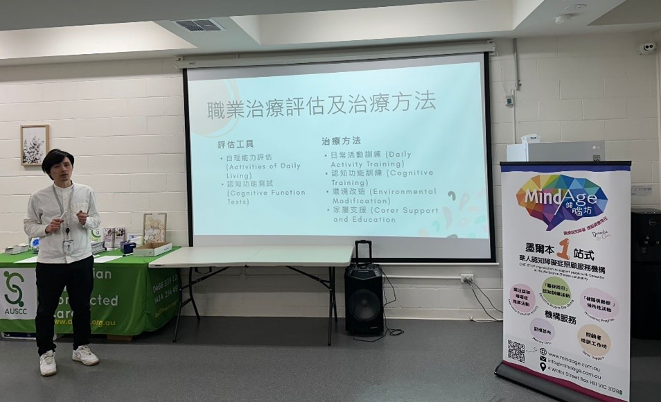 Promotion of Awareness for Cognitive Impairment1